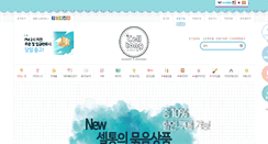 Desktop Screenshot of celltong.com
