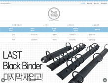 Tablet Screenshot of celltong.com